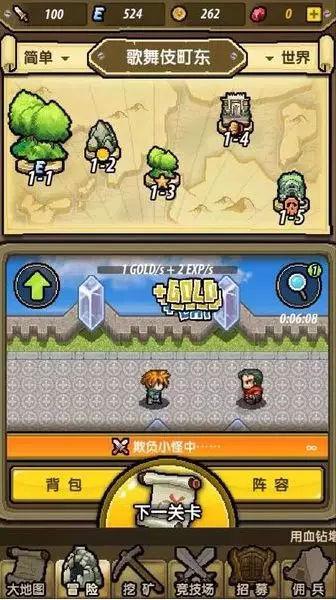 彻底撕破脸了？？